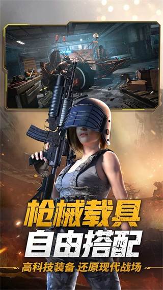 王牌战争内置辅助功能直装版 v17.5